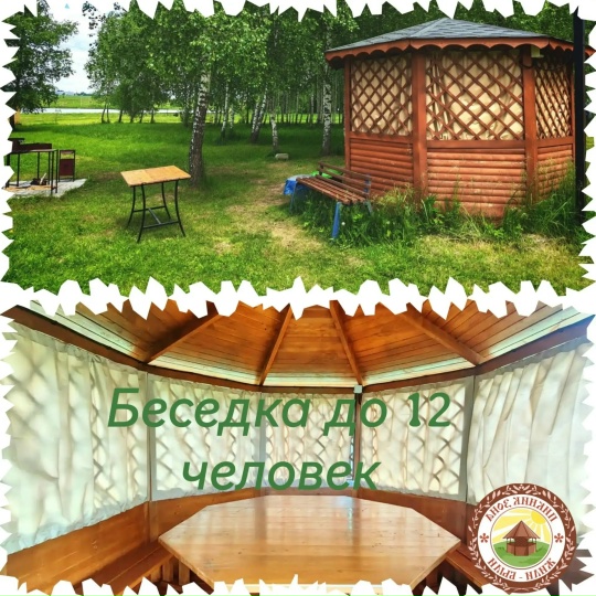 Беседка Восьмигранная